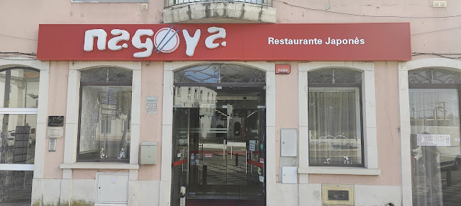 Largo do Cardal n34, 3100-440 Pombal