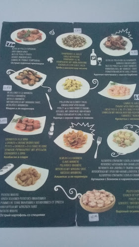 Snack Bar Young - Tavira