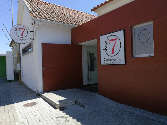 R. Sociedade Jardim de Cima 2005, Santarém