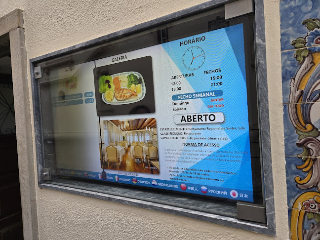 Tv. do Município 2, 2710-592 Sintra